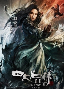 极品网红UP主岚莺(Miao喵酱)作品合集第二期